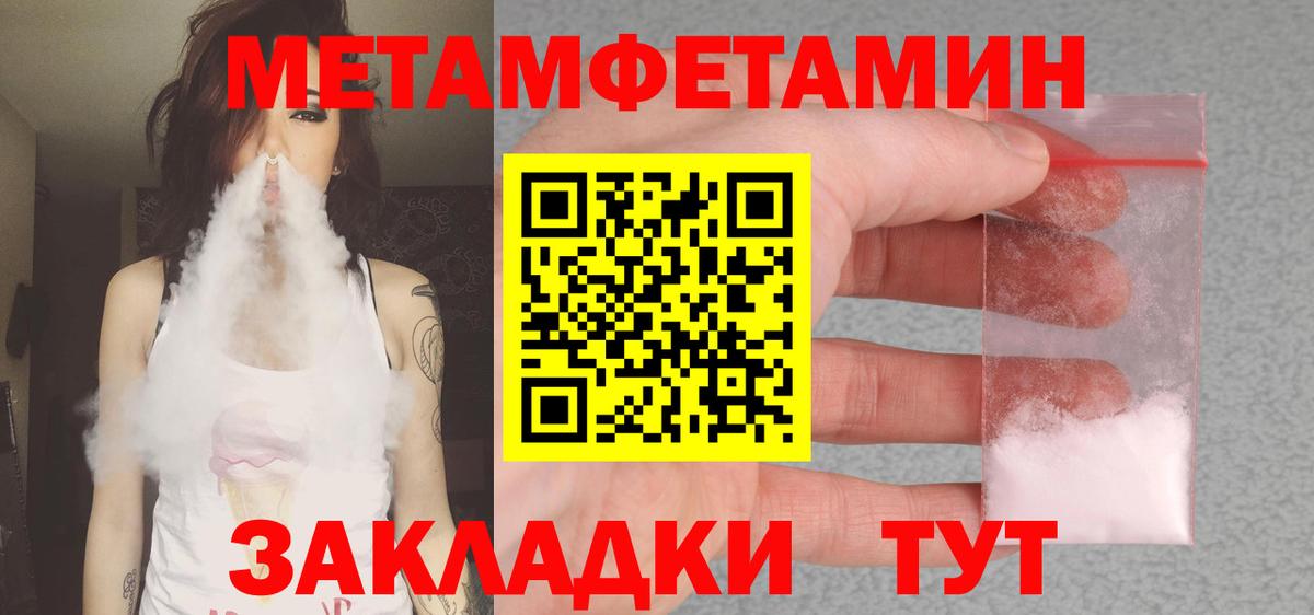 Ефремов  Amphetamine  Вход с VPN  АМФЕТАМИН 98%  АМФ 