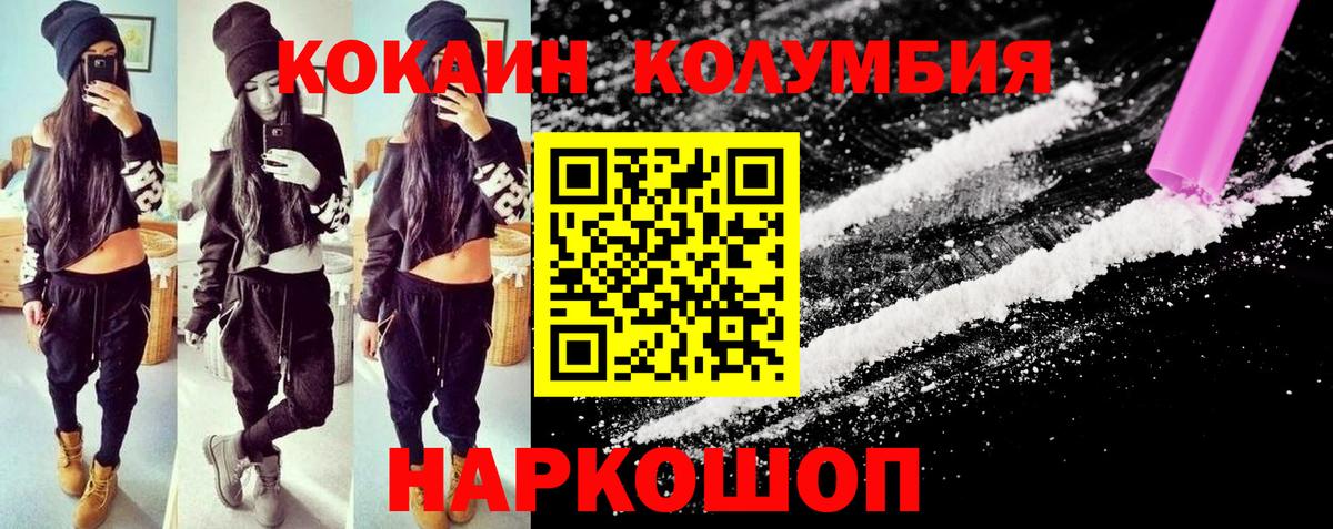 Ефремов  наркота  Вход с VPN  Cocaine VHQ  КОКАИН 99%  КОКАИН 