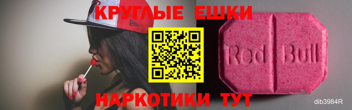Экстази бентли  Вход с VPN  Ecstasy  Ecstasy 300 mg  Ефремов 