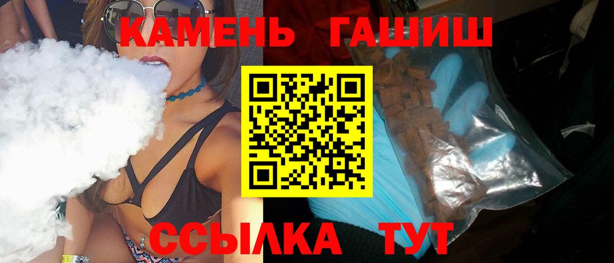 ГАШ Cannabis Ефремов