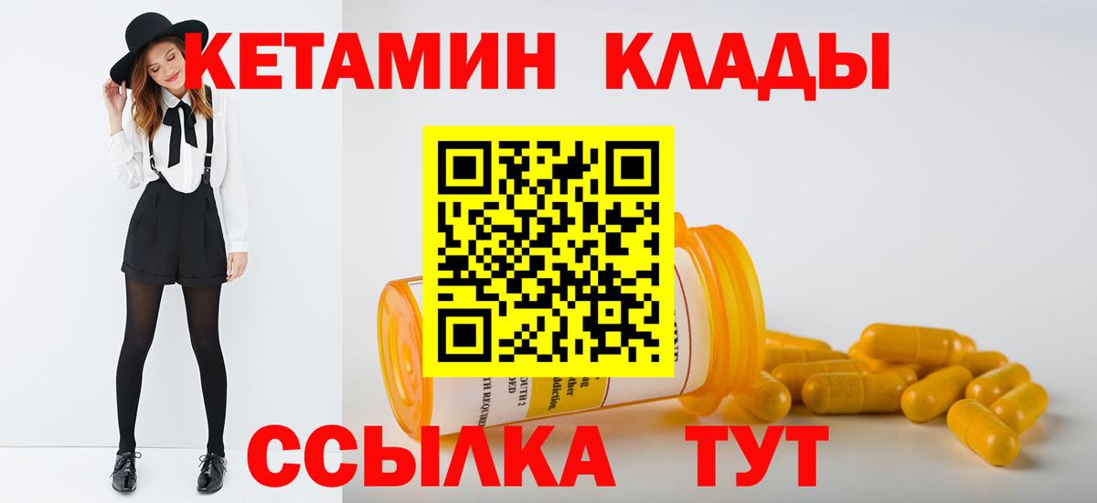 Бутират Ефремов