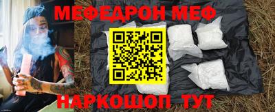 таблы Лесосибирск