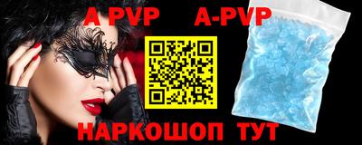 таблы Лесосибирск