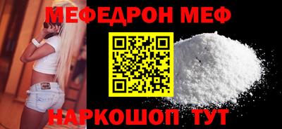 таблы Лесосибирск
