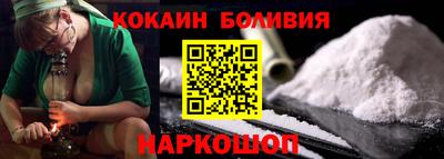 mdma Ливны