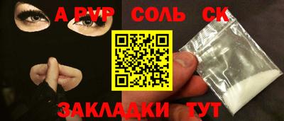 mdma Ливны
