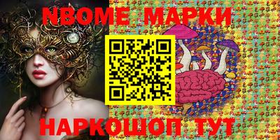 таблы Лесосибирск