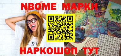 таблы Лесосибирск