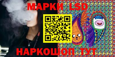 таблы Лесосибирск