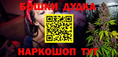 mdma Ливны