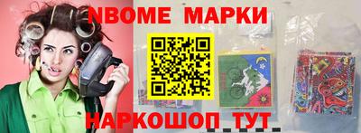 mdma Ливны