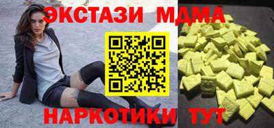 таблы Лесосибирск