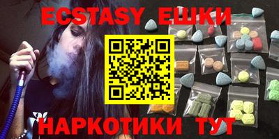 mdma Ливны