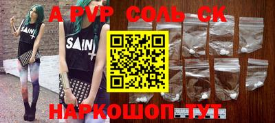 mdma Ливны
