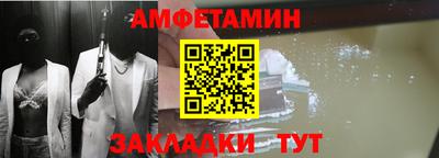 дживик Ликино-Дулёво