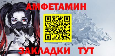 mdma Ливны