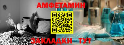 дживик Ликино-Дулёво