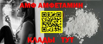 mdma Ливны