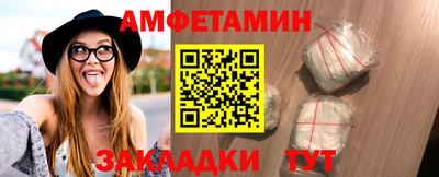 таблы Лесосибирск