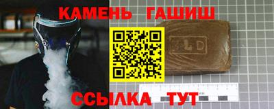 таблы Лесосибирск
