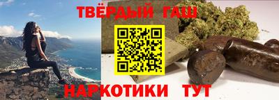 таблы Лесосибирск