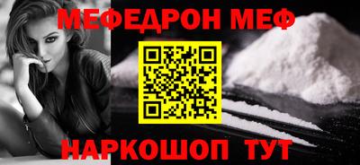 прущая мука Кулебаки