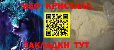 дживик Ликино-Дулёво