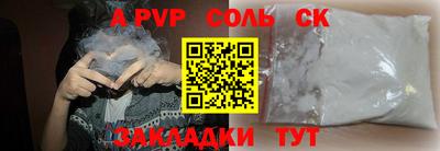 таблы Лесосибирск