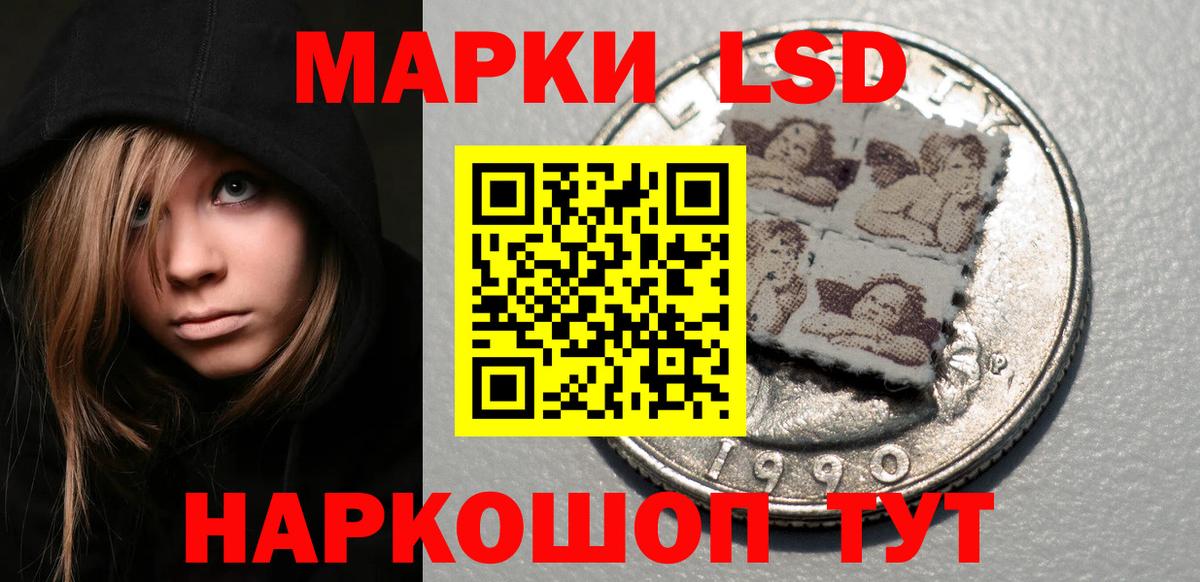 ЛСД экстази кислота  Лсд 25 экстази кислота  Ефремов  Вход с VPN 