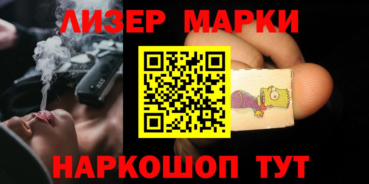 Лсд 25 экстази кислота Ефремов