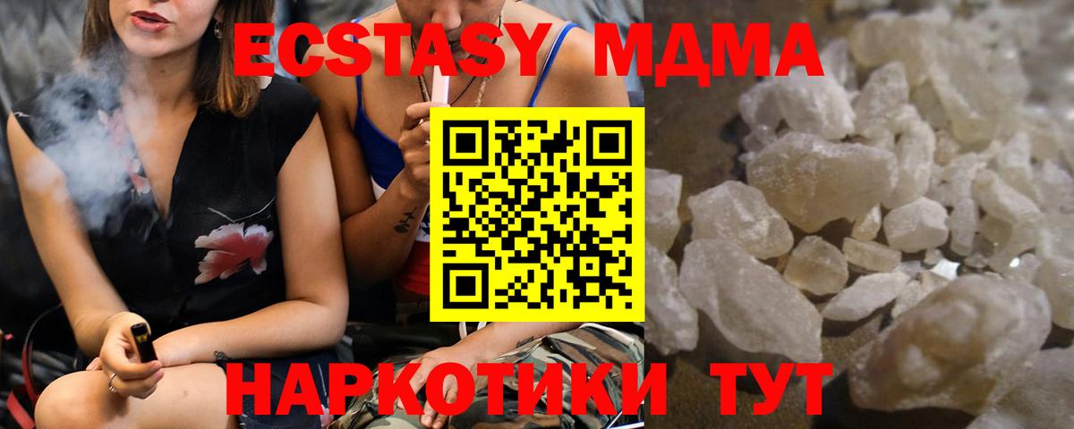 Ефремов  МДМА VHQ  Вход с VPN 