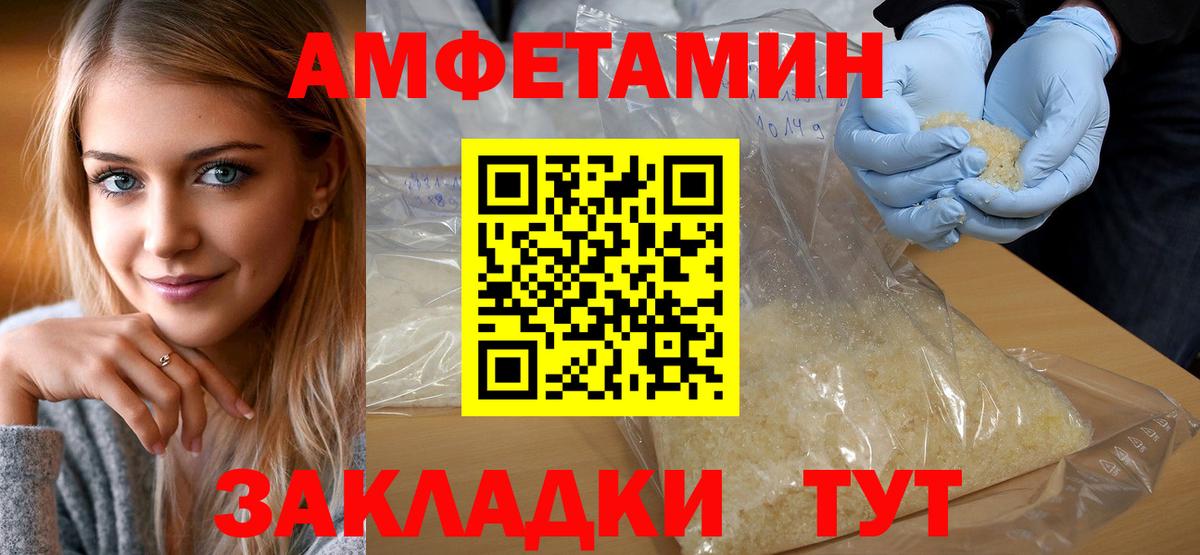 Метамфетамин Methamphetamine  Метамфетамин Methamphetamine  Ефремов  Вход с VPN 