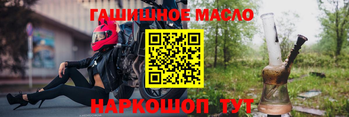 ТГК концентрат Ефремов