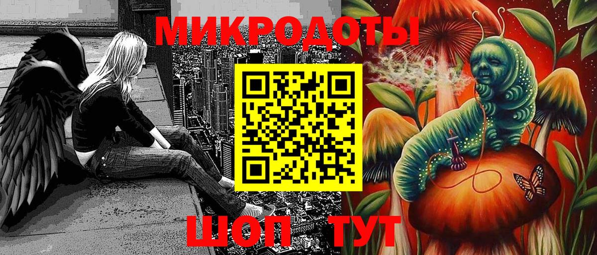 Псилоцибиновые грибы мицелий  Вход с VPN  цена наркотик  Ефремов 