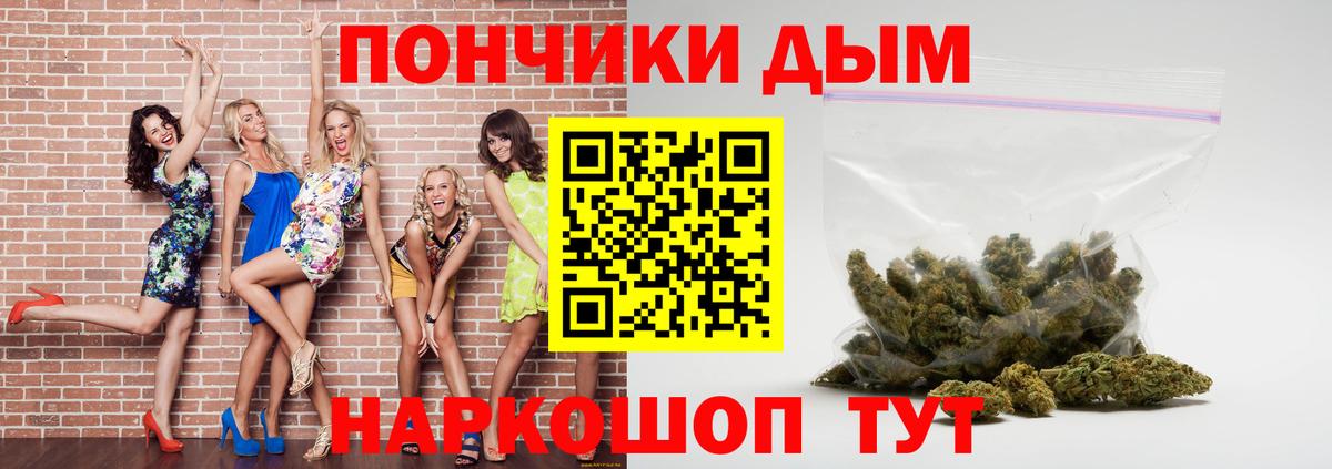Бошки марихуана OG Kush  Вход с VPN  Ефремов  Канабис SATIVA & INDICA 